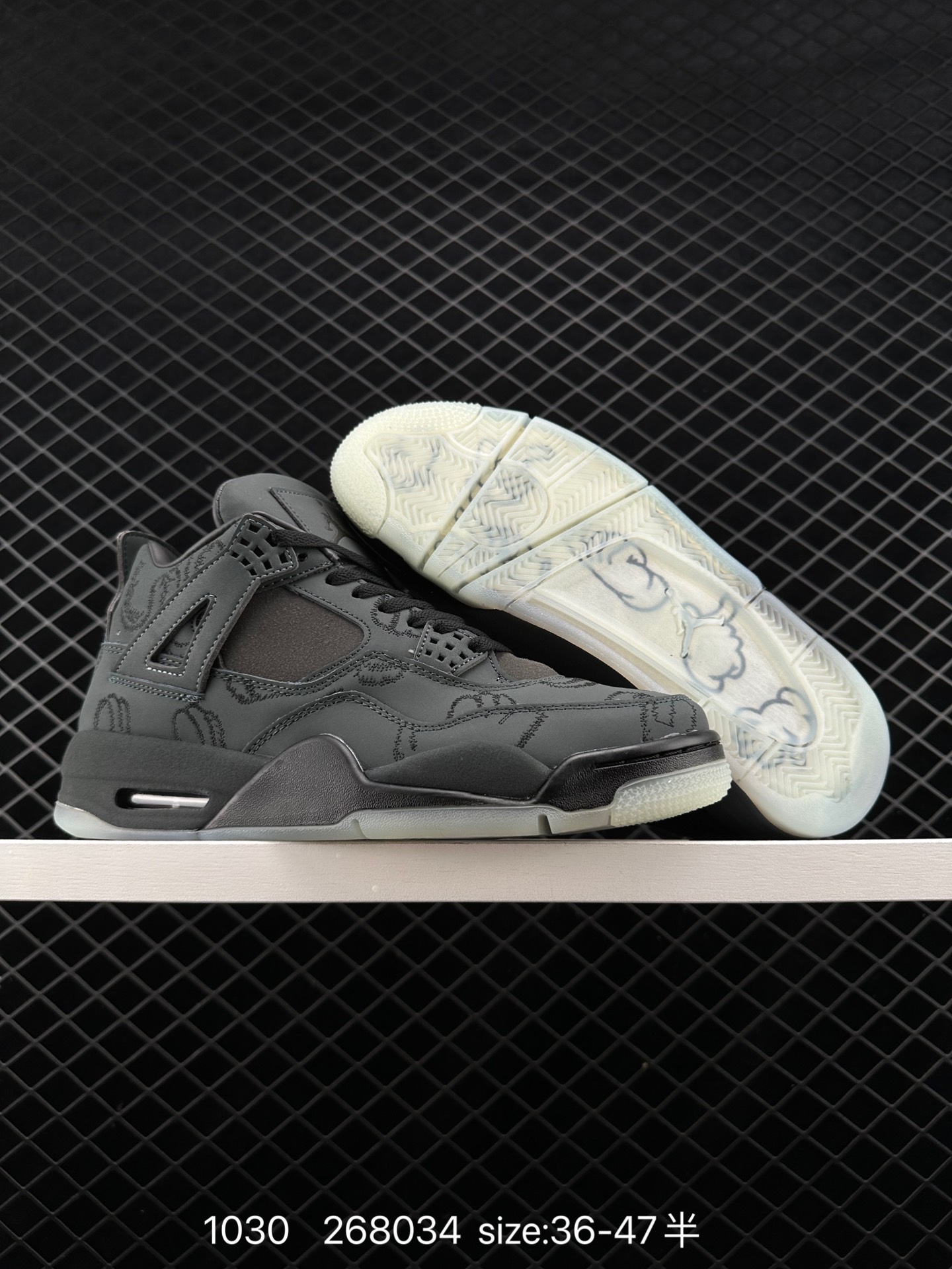 Kaws x Air Jordan 4 Retro